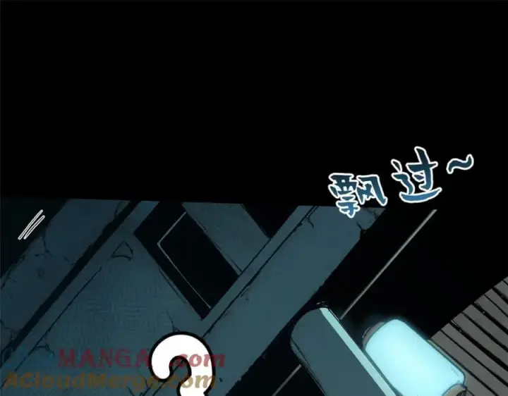 《顶级气运，悄悄修炼千年》148 金乌入凡图85