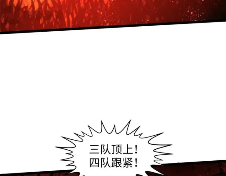 《顶级气运，悄悄修炼千年》149 收服金乌图11