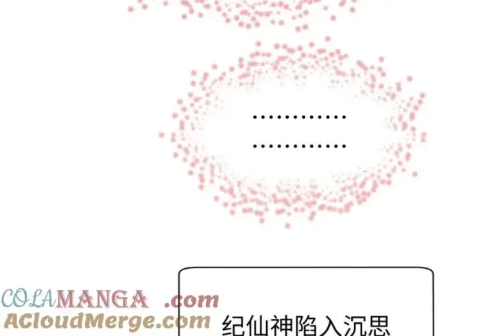 《顶级气运，悄悄修炼千年》149 收服金乌图129