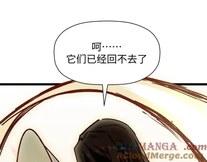 《顶级气运，悄悄修炼千年》149 收服金乌图145