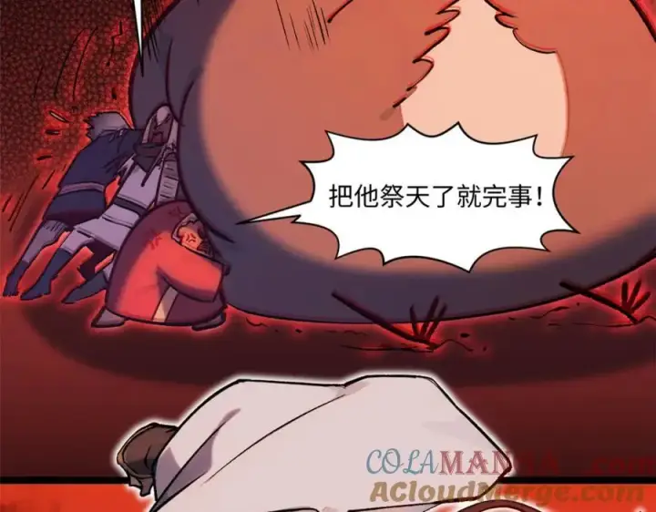 《顶级气运，悄悄修炼千年》149 收服金乌图17