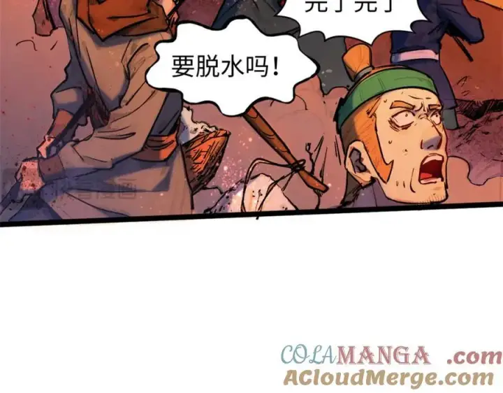《顶级气运，悄悄修炼千年》149 收服金乌图41