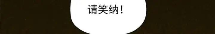 《顶级气运，悄悄修炼千年》149 收服金乌图66