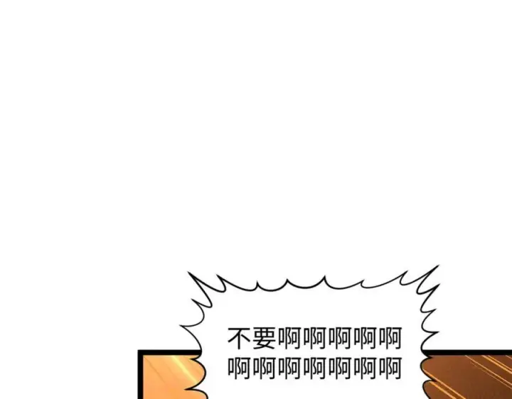 《顶级气运，悄悄修炼千年》149 收服金乌图82
