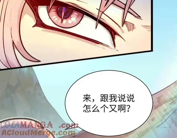 《顶级气运，悄悄修炼千年》150 魔君到来图105