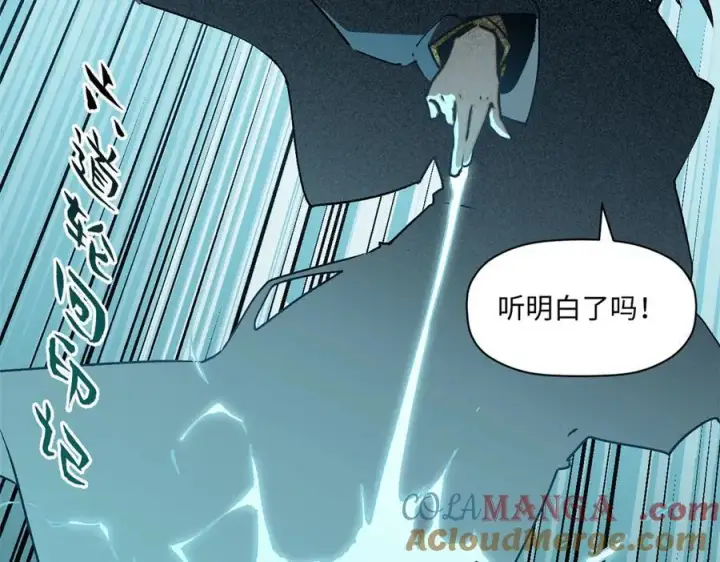 《顶级气运，悄悄修炼千年》150 魔君到来图25