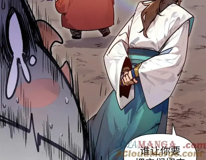 《顶级气运，悄悄修炼千年》150 魔君到来图37