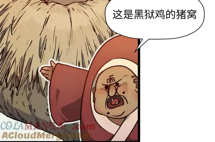 《顶级气运，悄悄修炼千年》150 魔君到来图41
