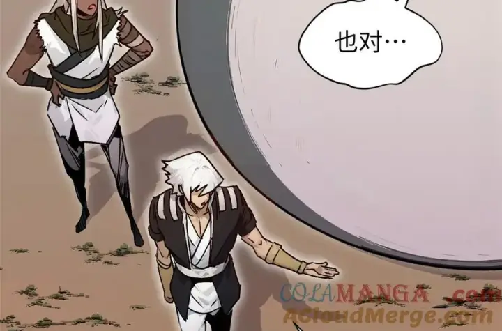 《顶级气运，悄悄修炼千年》150 魔君到来图49