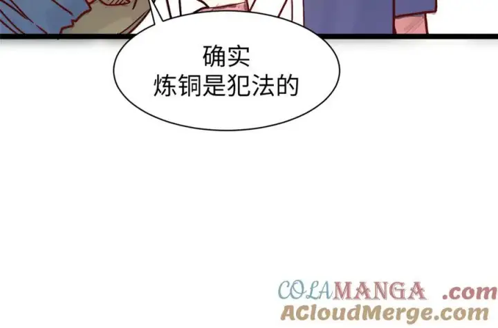《顶级气运，悄悄修炼千年》150 魔君到来图53
