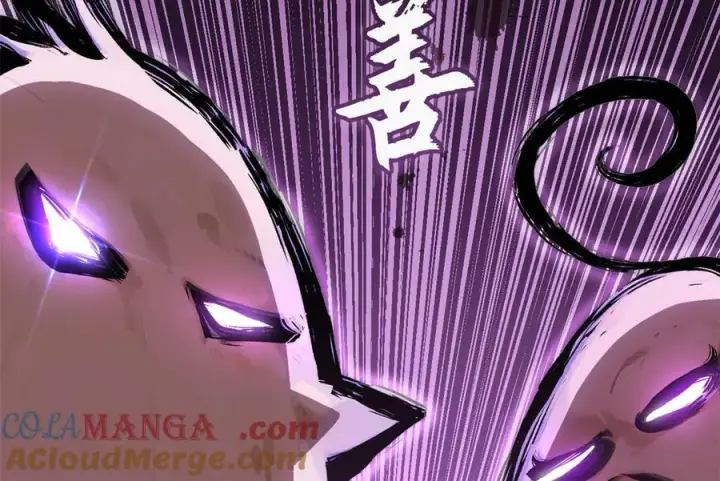 《顶级气运，悄悄修炼千年》150 魔君到来图57