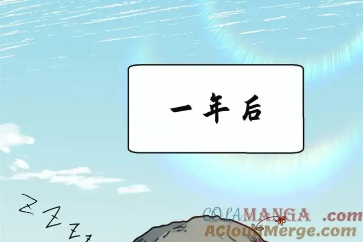 《顶级气运，悄悄修炼千年》150 魔君到来图65