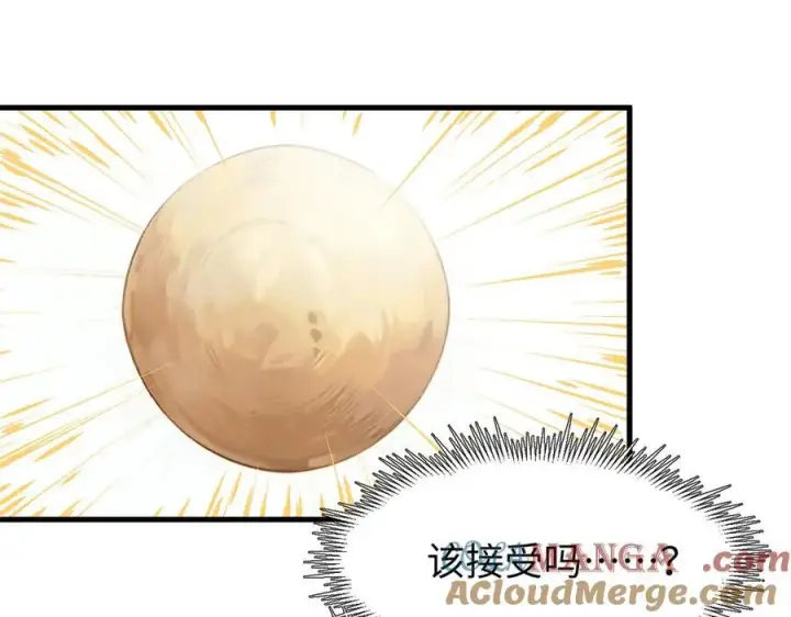 《顶级气运，悄悄修炼千年》150 魔君到来图89
