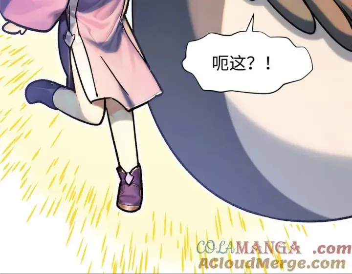 《顶级气运，悄悄修炼千年》150 魔君到来图93