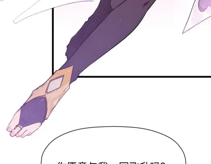 《顶级气运，悄悄修炼千年》151 天下第一大修士图11