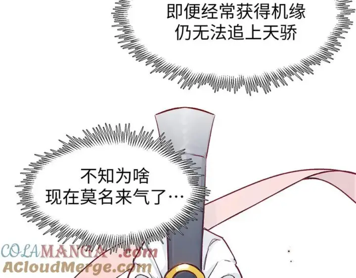 《顶级气运，悄悄修炼千年》151 天下第一大修士图129