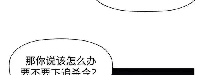 《顶级气运，悄悄修炼千年》151 天下第一大修士图136