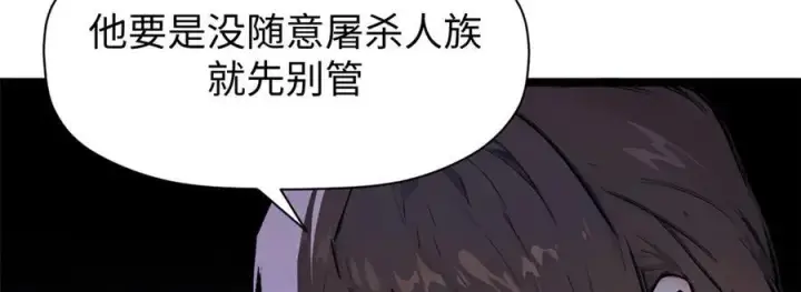 《顶级气运，悄悄修炼千年》151 天下第一大修士图139