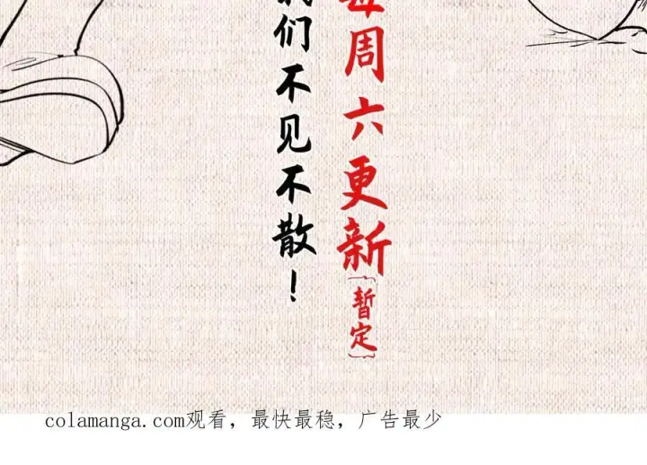 《顶级气运，悄悄修炼千年》151 天下第一大修士图148