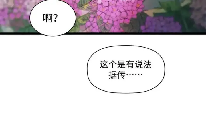 《顶级气运，悄悄修炼千年》151 天下第一大修士图44
