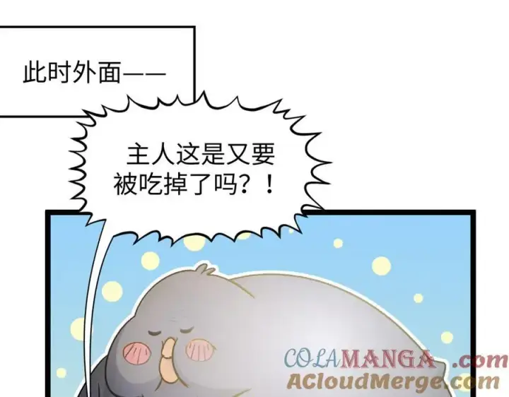 《顶级气运，悄悄修炼千年》151 天下第一大修士图45