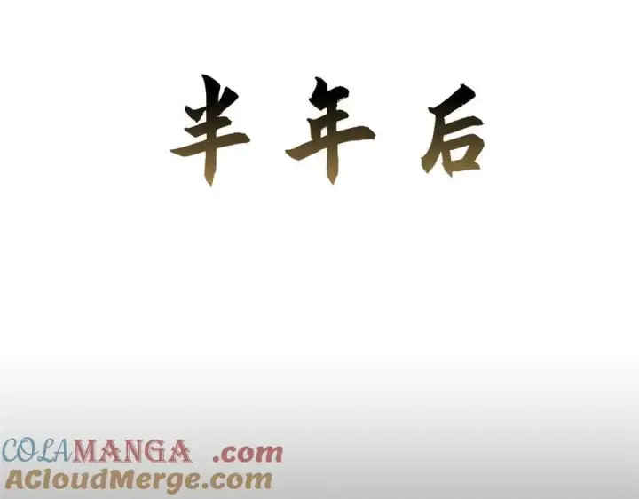 《顶级气运，悄悄修炼千年》151 天下第一大修士图49