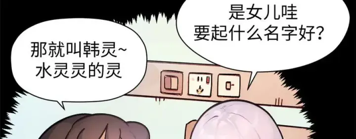 《顶级气运，悄悄修炼千年》151 天下第一大修士图56