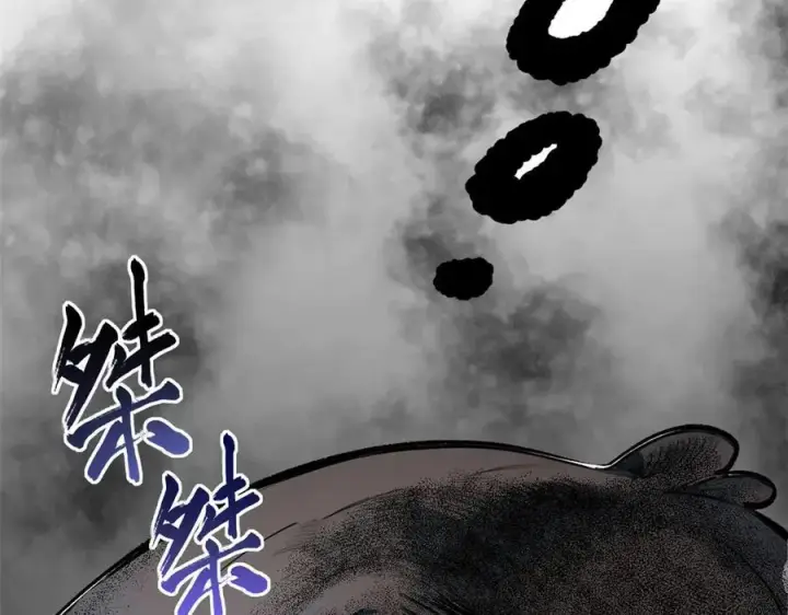 《顶级气运，悄悄修炼千年》151 天下第一大修士图64