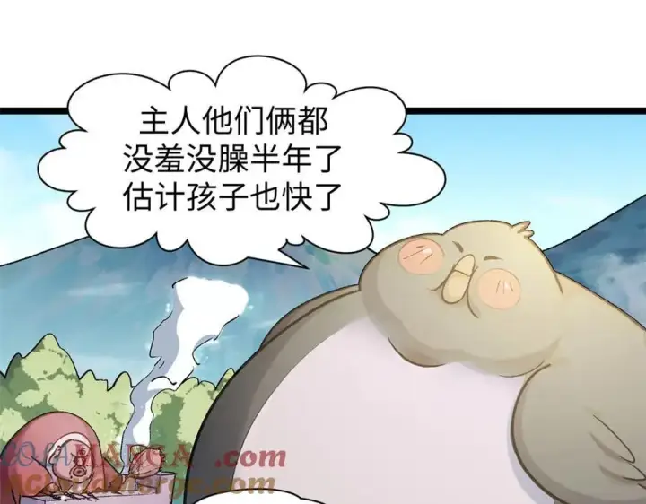 《顶级气运，悄悄修炼千年》151 天下第一大修士图69