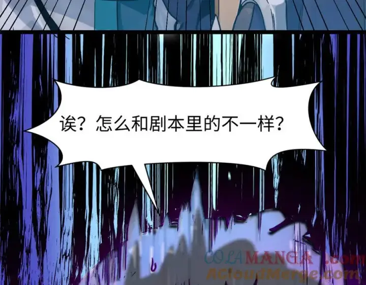 《顶级气运，悄悄修炼千年》151 天下第一大修士图77