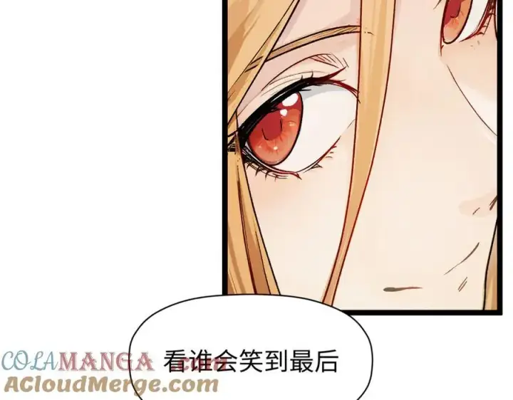 《顶级气运，悄悄修炼千年》152 师父！我回来了！图113