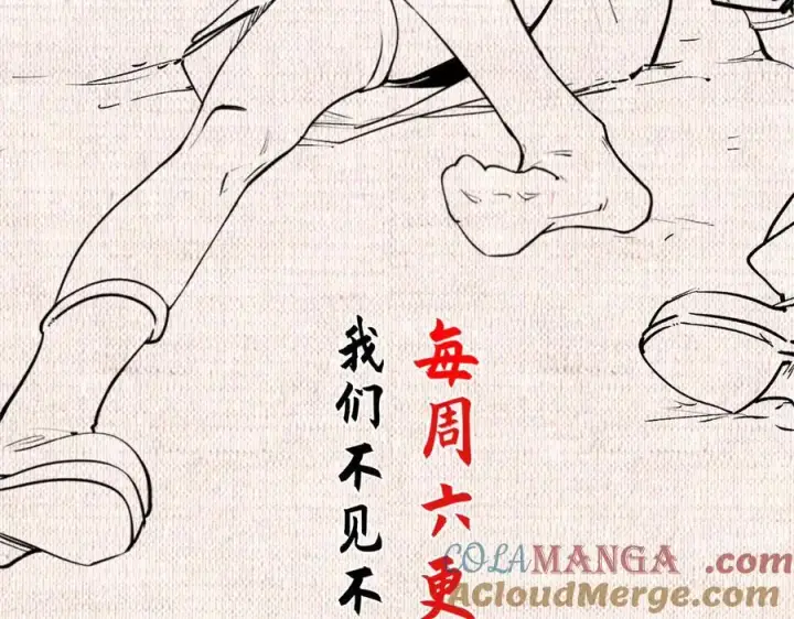 《顶级气运，悄悄修炼千年》152 师父！我回来了！图153