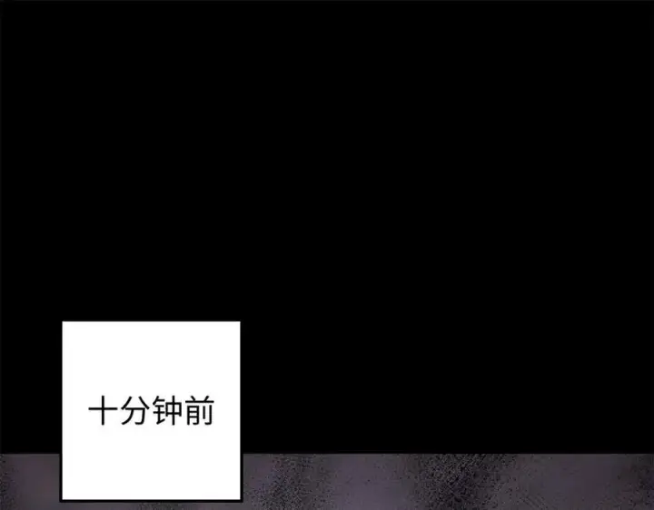 《顶级气运，悄悄修炼千年》152 师父！我回来了！图19