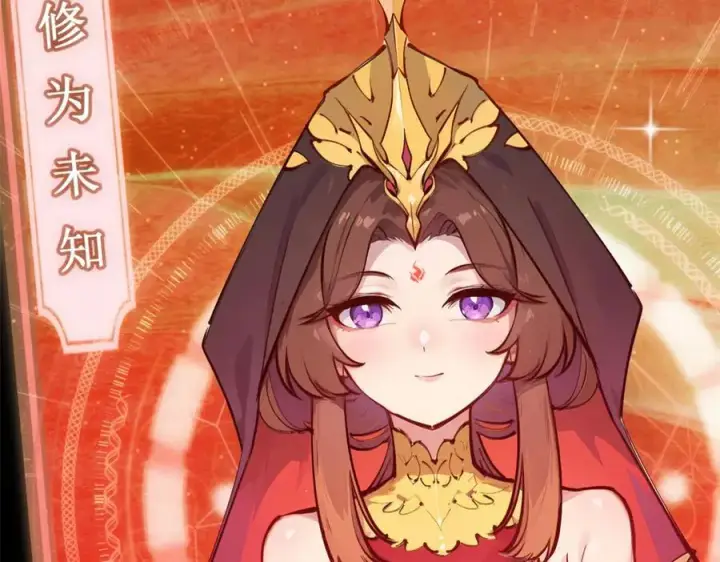 《顶级气运，悄悄修炼千年》152 师父！我回来了！图22