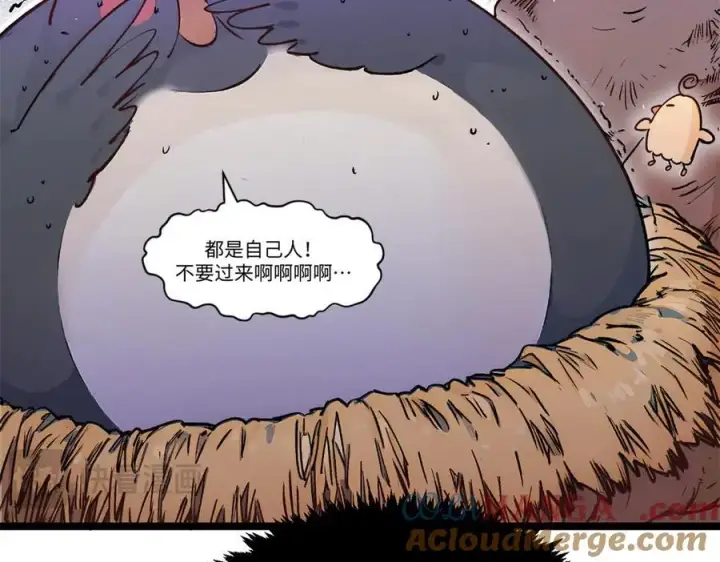 《顶级气运，悄悄修炼千年》152 师父！我回来了！图29