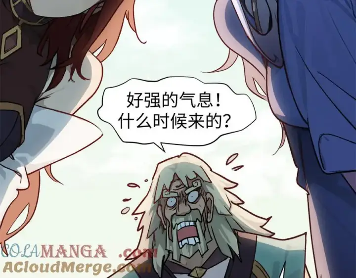 《顶级气运，悄悄修炼千年》152 师父！我回来了！图5