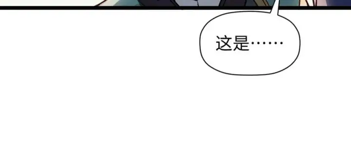 《顶级气运，悄悄修炼千年》152 师父！我回来了！图6
