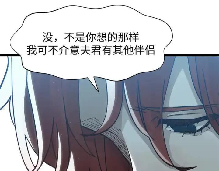 《顶级气运，悄悄修炼千年》152 师父！我回来了！图67