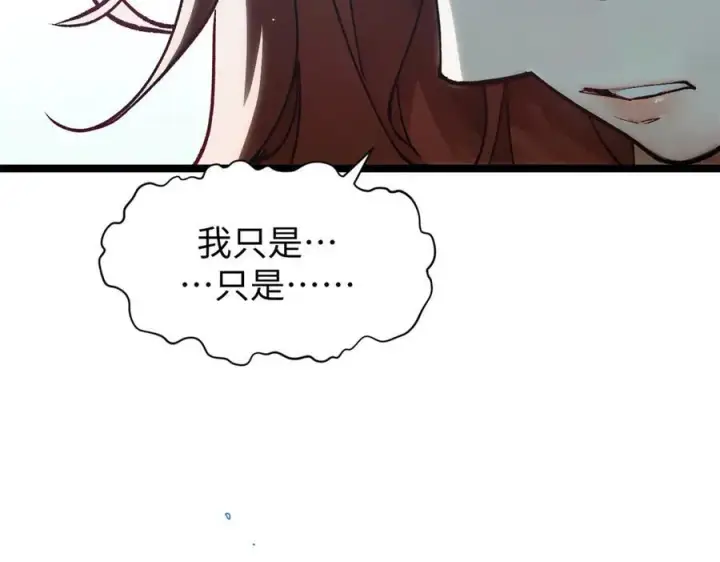 《顶级气运，悄悄修炼千年》152 师父！我回来了！图68