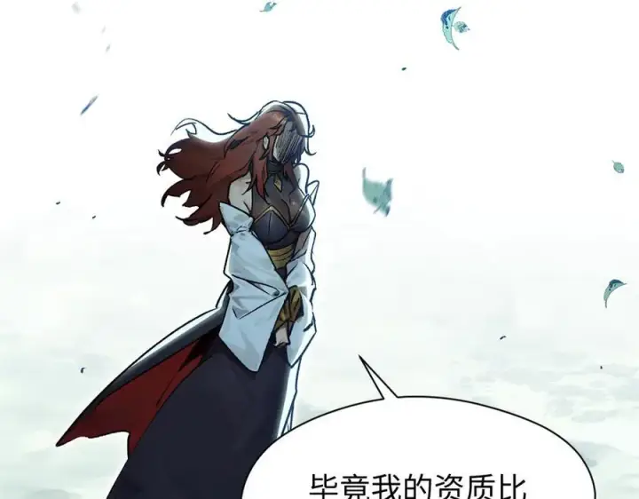《顶级气运，悄悄修炼千年》152 师父！我回来了！图71