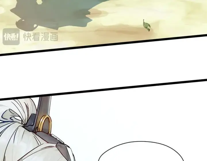 《顶级气运，悄悄修炼千年》152 师父！我回来了！图76