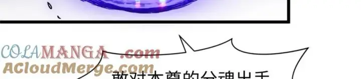 《顶级气运，悄悄修炼千年》153 啊？！！图109