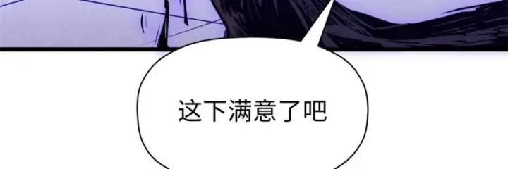 《顶级气运，悄悄修炼千年》153 啊？！！图124