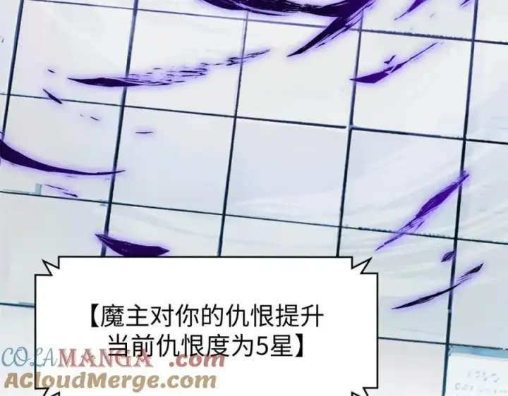 《顶级气运，悄悄修炼千年》153 啊？！！图129