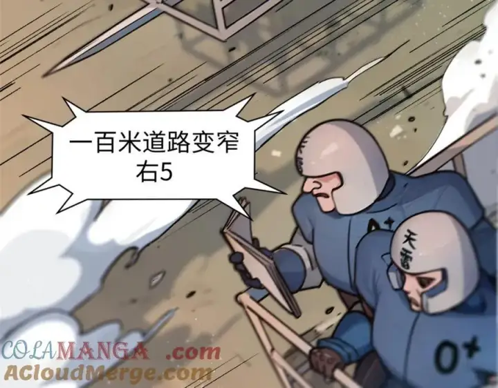 《顶级气运，悄悄修炼千年》153 啊？！！图13