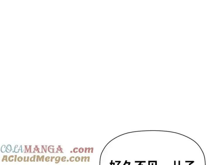 《顶级气运，悄悄修炼千年》153 啊？！！图165