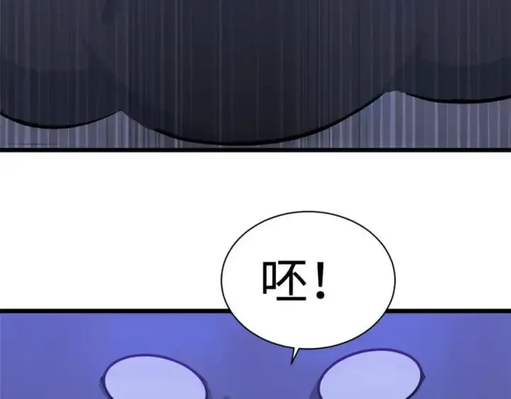 《顶级气运，悄悄修炼千年》153 啊？！！图168