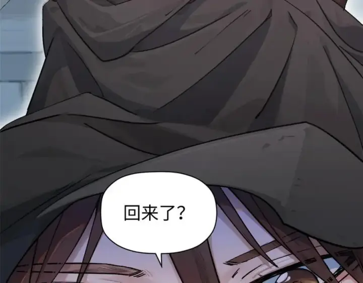 《顶级气运，悄悄修炼千年》153 啊？！！图60