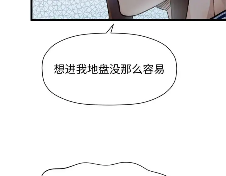 《顶级气运，悄悄修炼千年》153 啊？！！图72