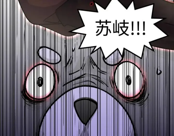 《顶级气运，悄悄修炼千年》153 啊？！！图82